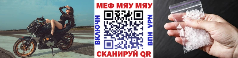 Купить наркотики сайты Сорочинск Бошки Шишки Амфетамин Кокаин Гашиш Меф мяу мяу А ПВП