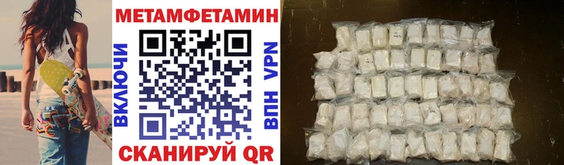 Амфетамин Premium Сорочинск