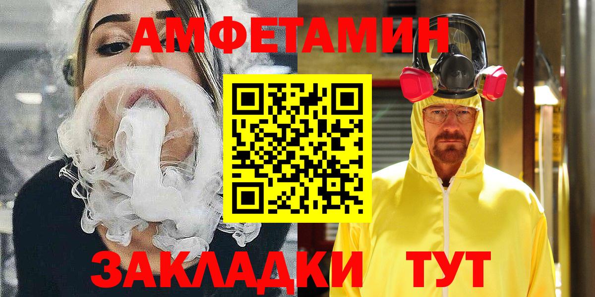 Канабис Сорочинск