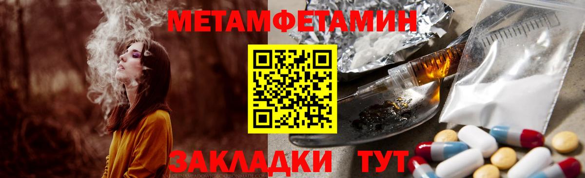 Сорочинск  Амфетамин  Вход с VPN  Amphetamine 97% 