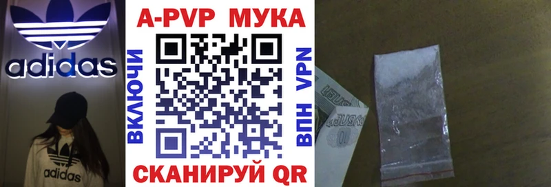 где купить наркоту  Сорочинск  APVP VHQ 