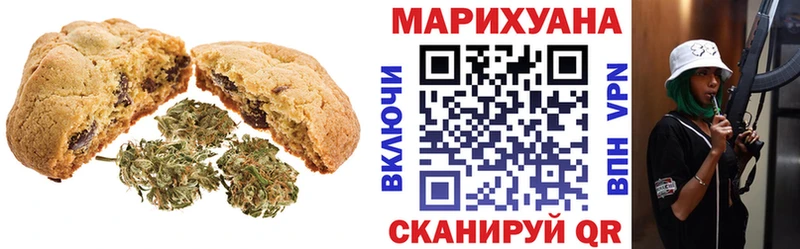 Еда ТГК марихуана как найти закладки Сорочинск