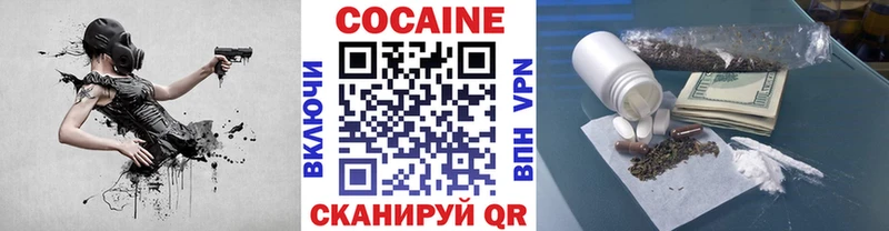 COCAIN 97%  Сорочинск 