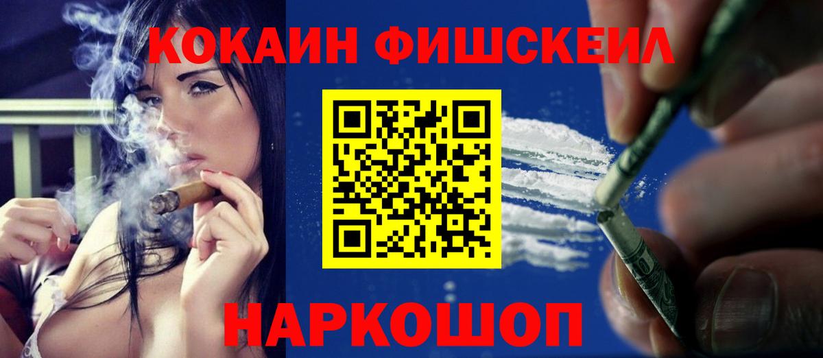 КОКАИН Эквадор Сорочинск