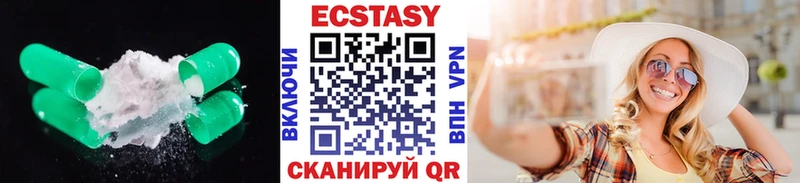 Экстази mix  ссылка на мегу зеркало  Сорочинск  купить наркотик 