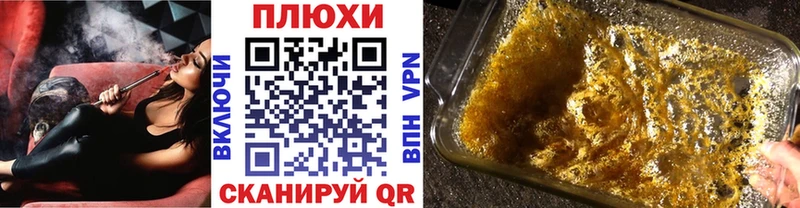 ГАШИШ хэш  Сорочинск 