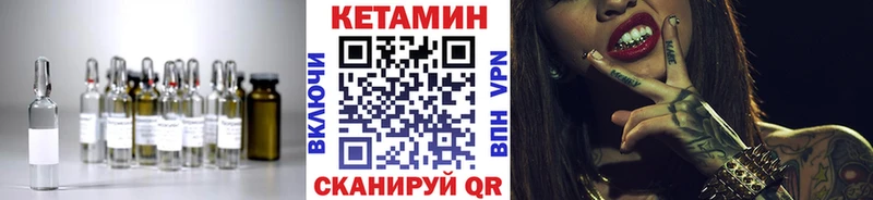 цены   Сорочинск  КЕТАМИН VHQ 