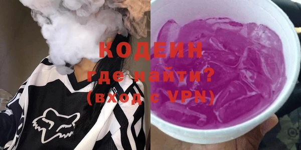 ПСИЛОЦИБИНОВЫЕ ГРИБЫ Алексин