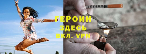 ПСИЛОЦИБИНОВЫЕ ГРИБЫ Алексин