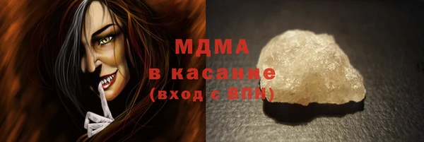прущие крисы Алексеевка