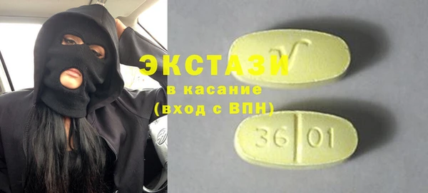 спайс Абдулино