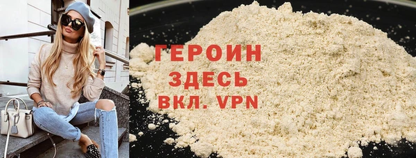 спайс Абдулино