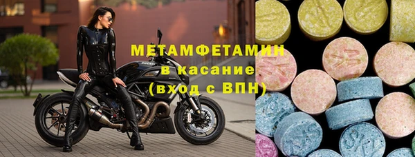 марки lsd Абаза