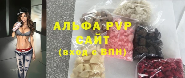 apvp Алзамай