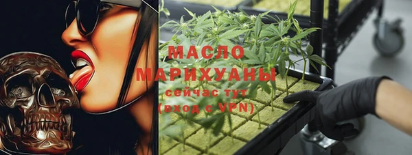 спайс Абдулино