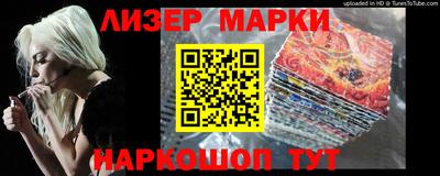 мефедрон мука Заволжье