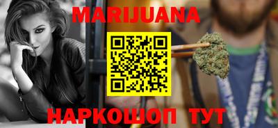 мефедрон мука Заволжье