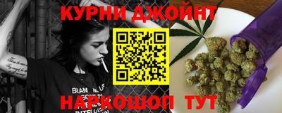 мефедрон мука Заволжье