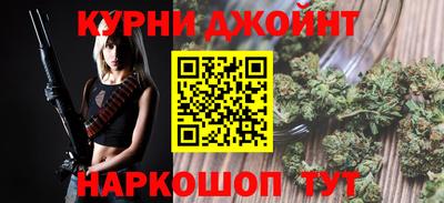 ГАЛЛЮЦИНОГЕННЫЕ ГРИБЫ Жуковский