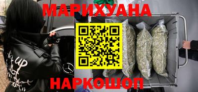 мефедрон мука Заволжье