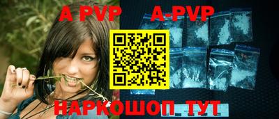 apvp Заводоуковск