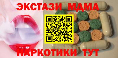 мефедрон мука Заволжье