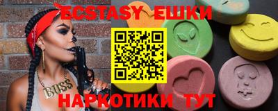 ГАЛЛЮЦИНОГЕННЫЕ ГРИБЫ Жуковский