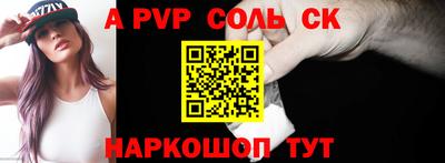 apvp Заводоуковск