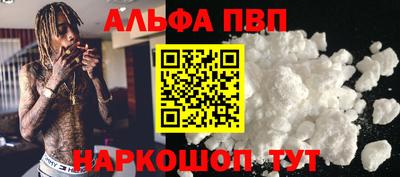 apvp Заводоуковск