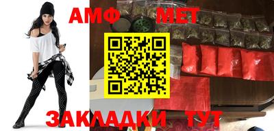 мефедрон мука Заволжье