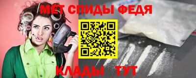 мефедрон мука Заволжье