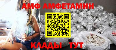 мефедрон мука Заволжье