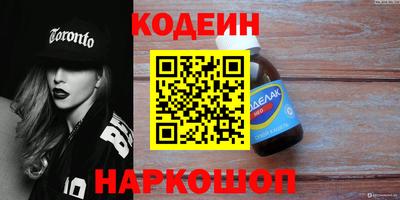 мефедрон мука Заволжье