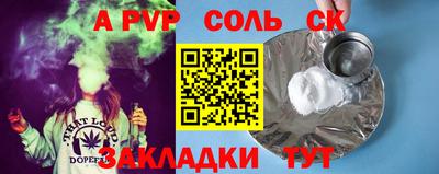 ГАЛЛЮЦИНОГЕННЫЕ ГРИБЫ Жуковский