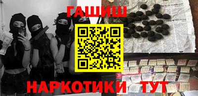 мефедрон мука Заволжье