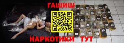 ГАЛЛЮЦИНОГЕННЫЕ ГРИБЫ Жуковский
