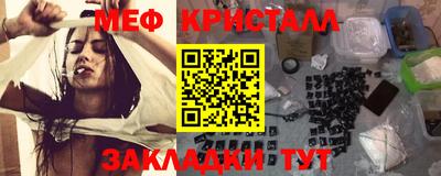 мефедрон мука Заволжье