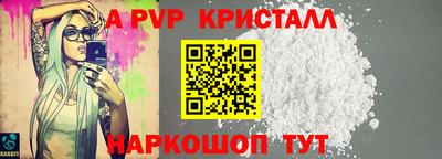 apvp Заводоуковск