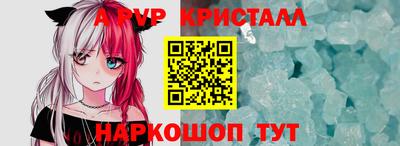 мефедрон мука Заволжье