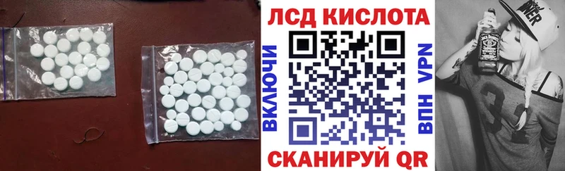 Лсд 25 экстази кислота  Сорочинск 