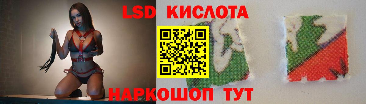 Лсд 25 экстази ecstasy Сорочинск