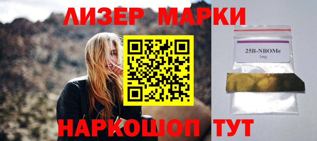 Сорочинск  Лсд 25 экстази  Вход с VPN  Лсд 25 экстази ecstasy  Лсд 25 экстази кислота 