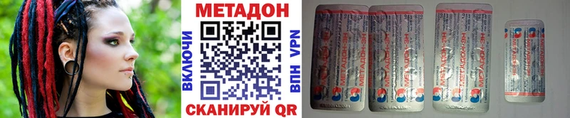 дарнет шоп  Сорочинск  блэк спрут вход  МЕТАДОН methadone 