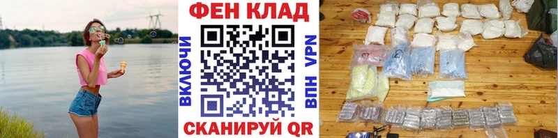 купить   ссылка на мегу ссылки  МЕТАМФЕТАМИН Methamphetamine  Сорочинск 