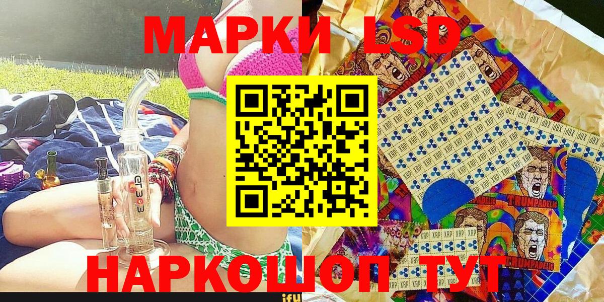 Наркотические марки 1,5мг  Вход с VPN  Сорочинск 
