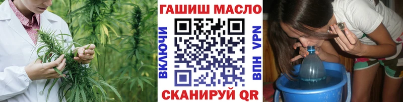 Дистиллят ТГК жижа  Сорочинск 