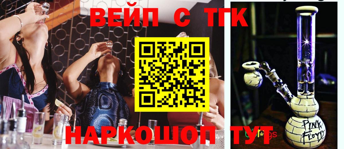 Сорочинск  Вход с VPN  Гашиш  Альфа ПВП СОЛЬ   ГАШ  Экстази  Меф кристаллы  Каннабис  Бошки Шишки 