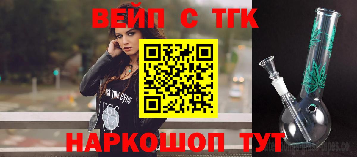 Дистиллят ТГК Wax Сорочинск