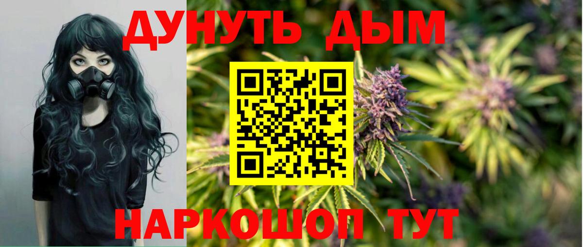 Сорочинск  Бошки Шишки LSD WEED  Конопля MAZAR  Вход с VPN  Марихуана SATIVA & INDICA  Бошки Шишки планчик 